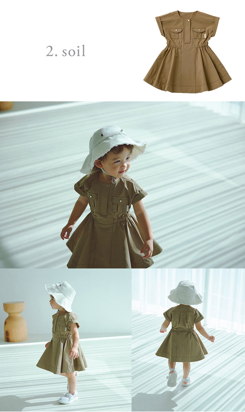5冊　セット割引　マール　100年前シリーズ MARLMARL マールマール サファリ ドレス (80-90cm) / ソイル