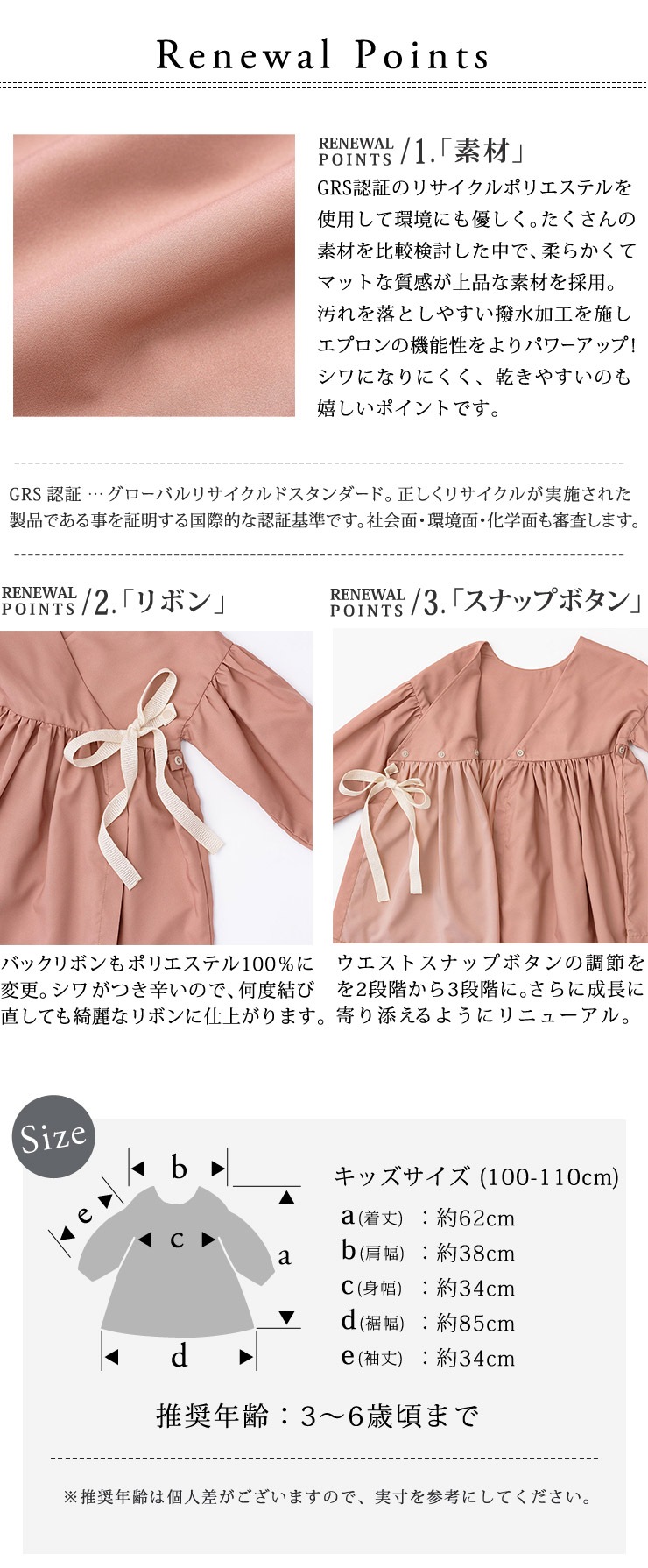 Marlmarl マールマール エプロン Eureka New Shell For Kids 100 110cm シェル ブリベビ Brilliantbaby 本店