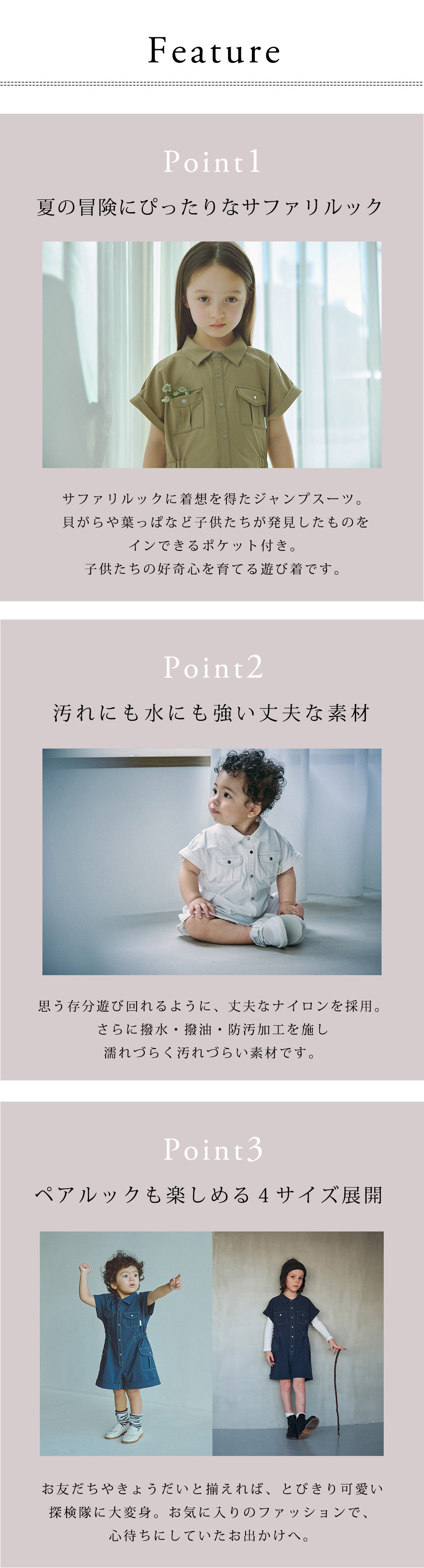 MARLMARL マールマール サファリ ジャンプスーツ (70-80cm) / ソイル