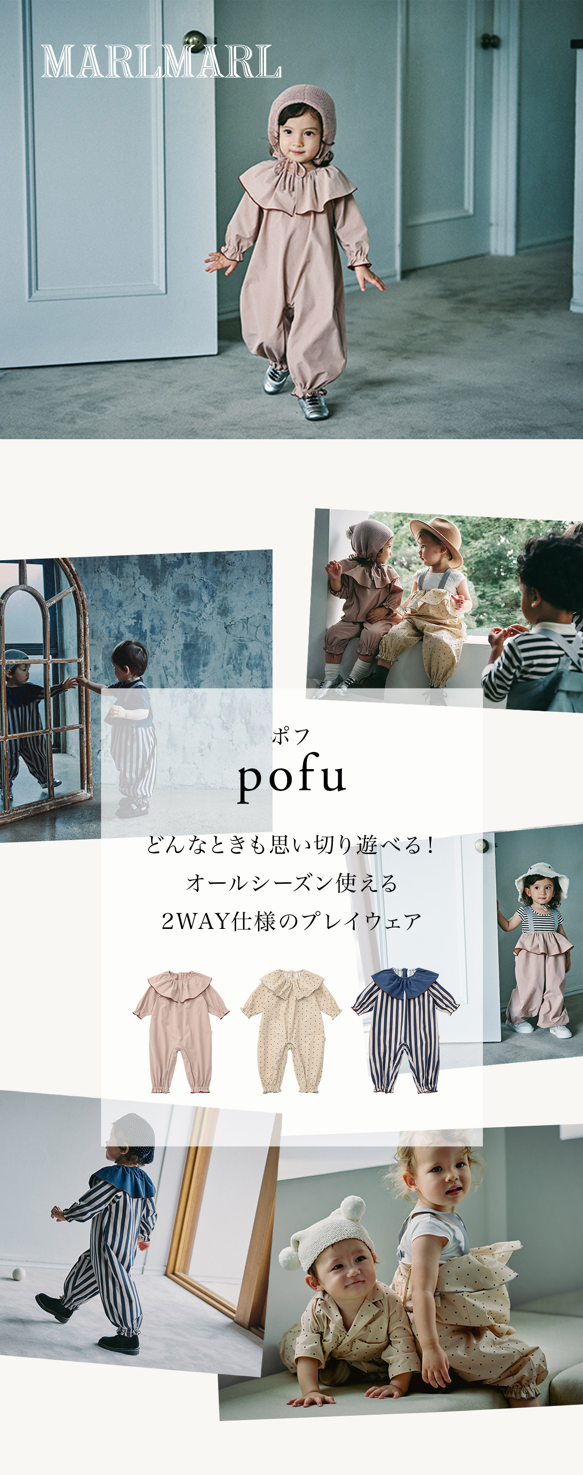MARLMARL マールマール プレイウェア ポフ 80cm / フル ピンドット