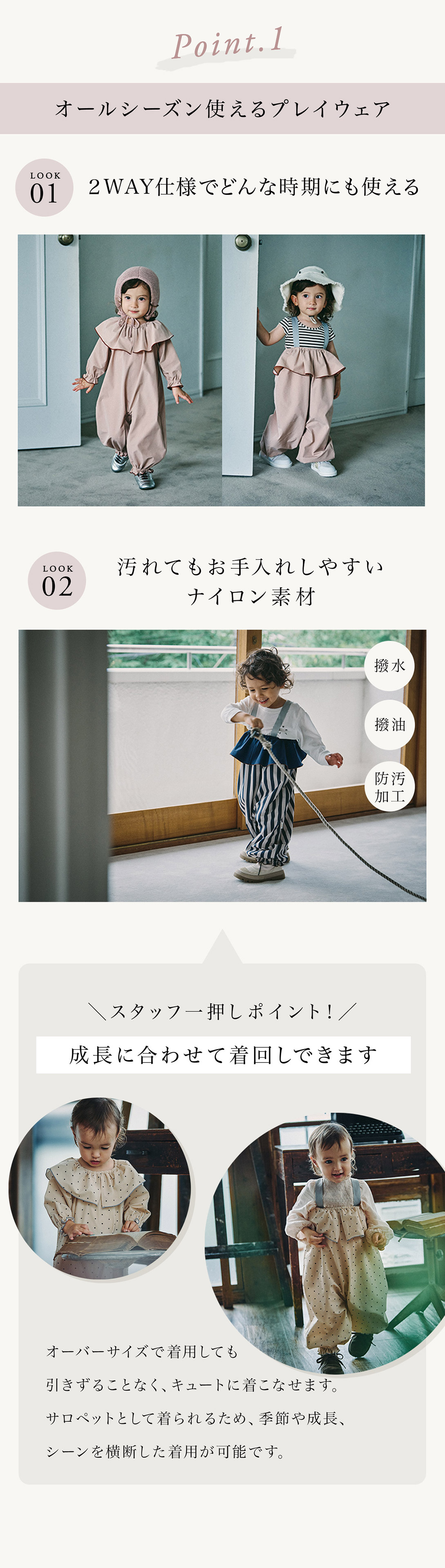 MARLMARL マールマール プレイウェア ポフ 80cm / フル ローズ