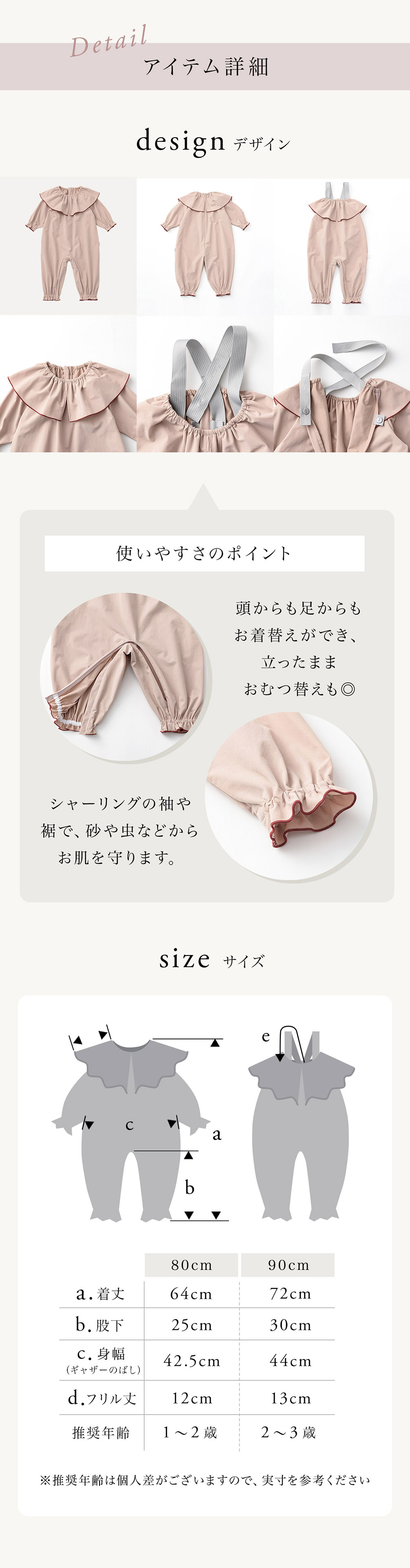 MARLMARL マールマール プレイウェア ポフ 90cm / フル ローズ