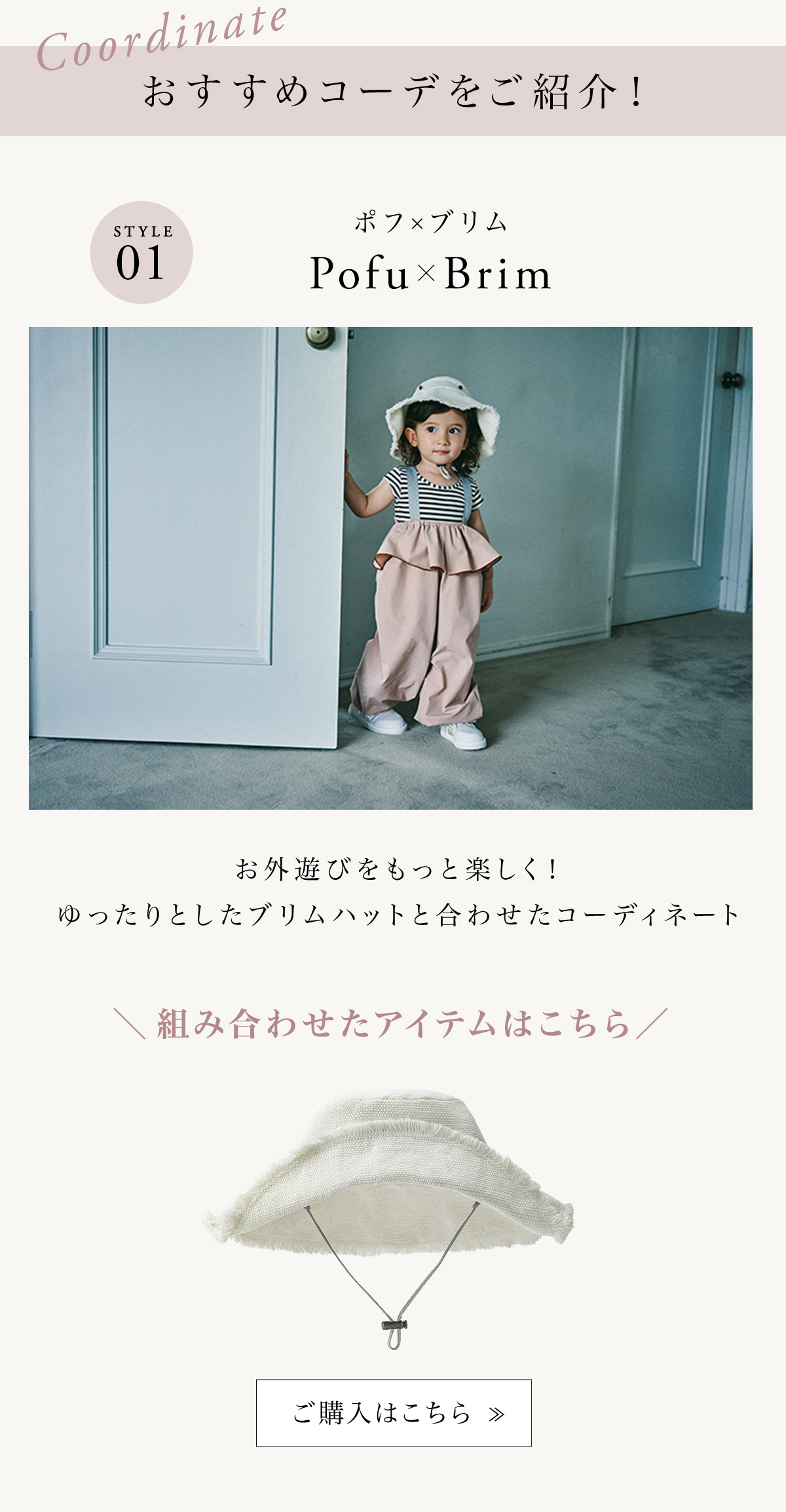 MARLMARL マールマール プレイウェア ポフ 90cm / フル ローズ