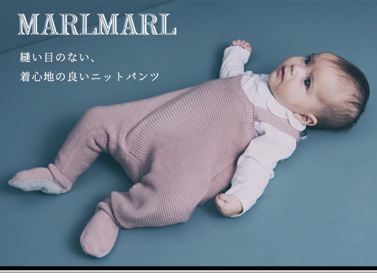 MARLMARL パンツ