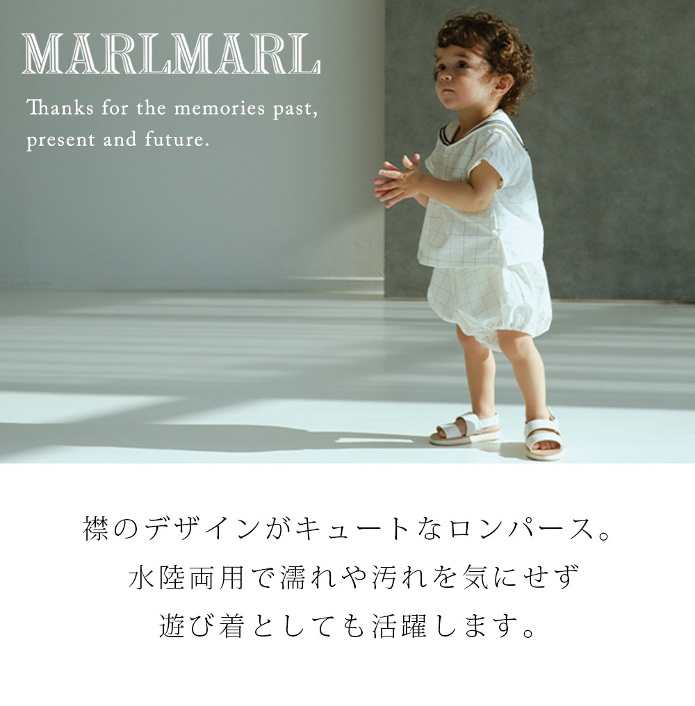 MARLMARL マールマール パドルロンパース (70-80cm) / グラフホワイト-ブリベビ BrilliantBaby 本店