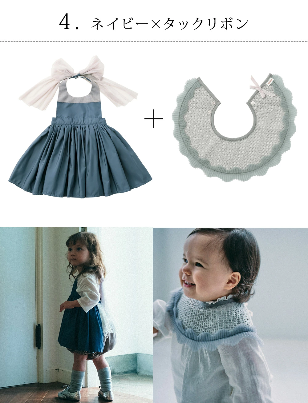 MARLMARL マールマール エプロン＋スタイセット for girls / ピオニー+