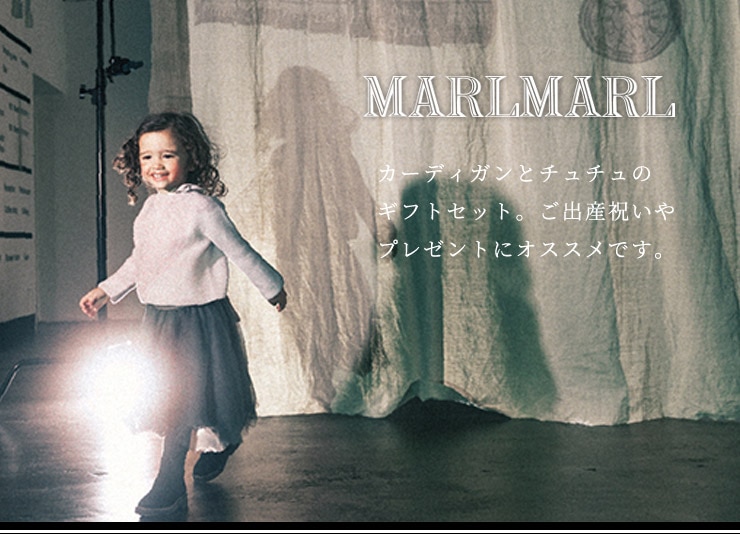 MARLMARL マールマール カーディガン + チュチュセット for girls