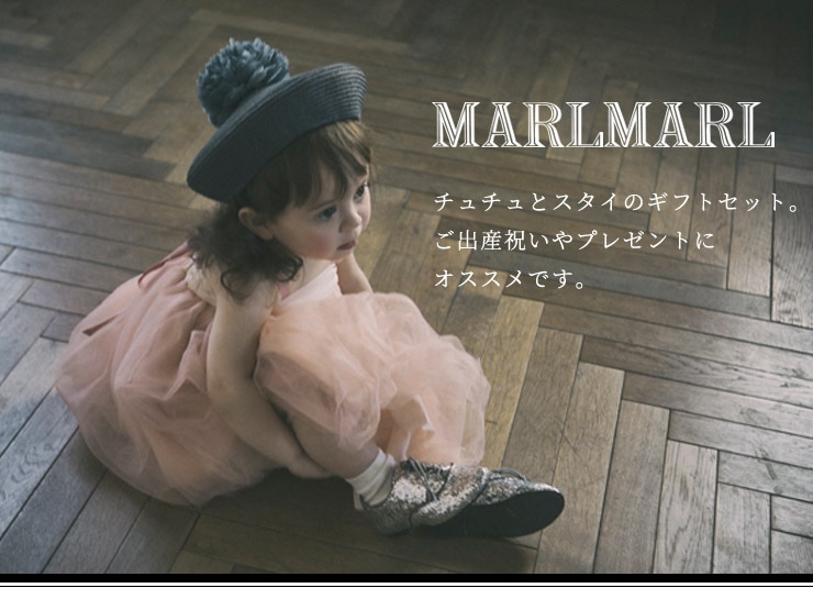 MARLMARL マールマール チュチュ＋スタイセット for girls （サクラ＋