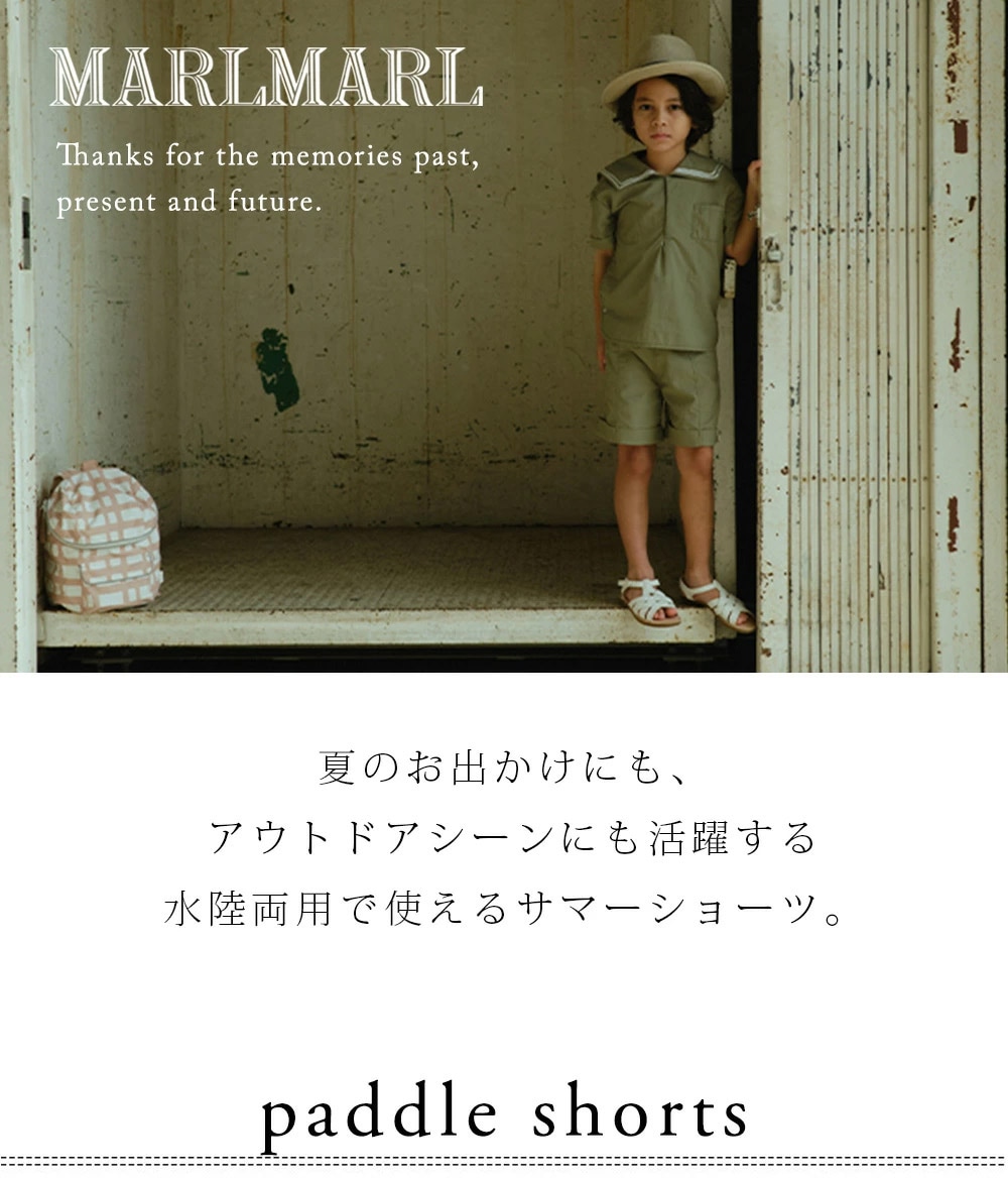 MARLMARL ѥɥ륷硼