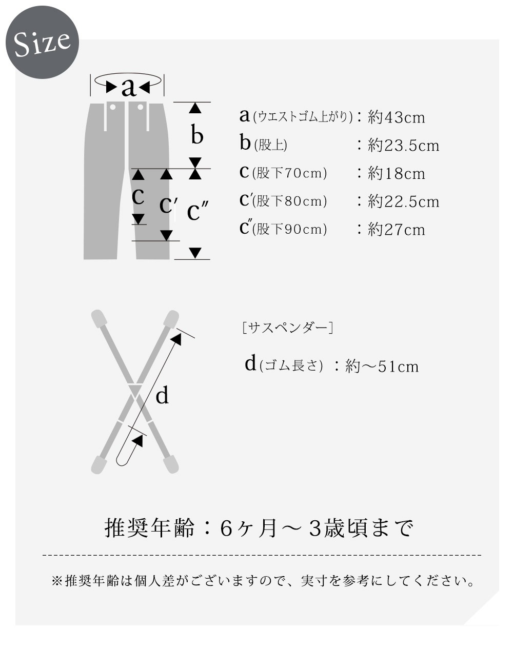 MARLMARL スラックス (70-90cm) / スワンキーネイビー ｜ マールマール