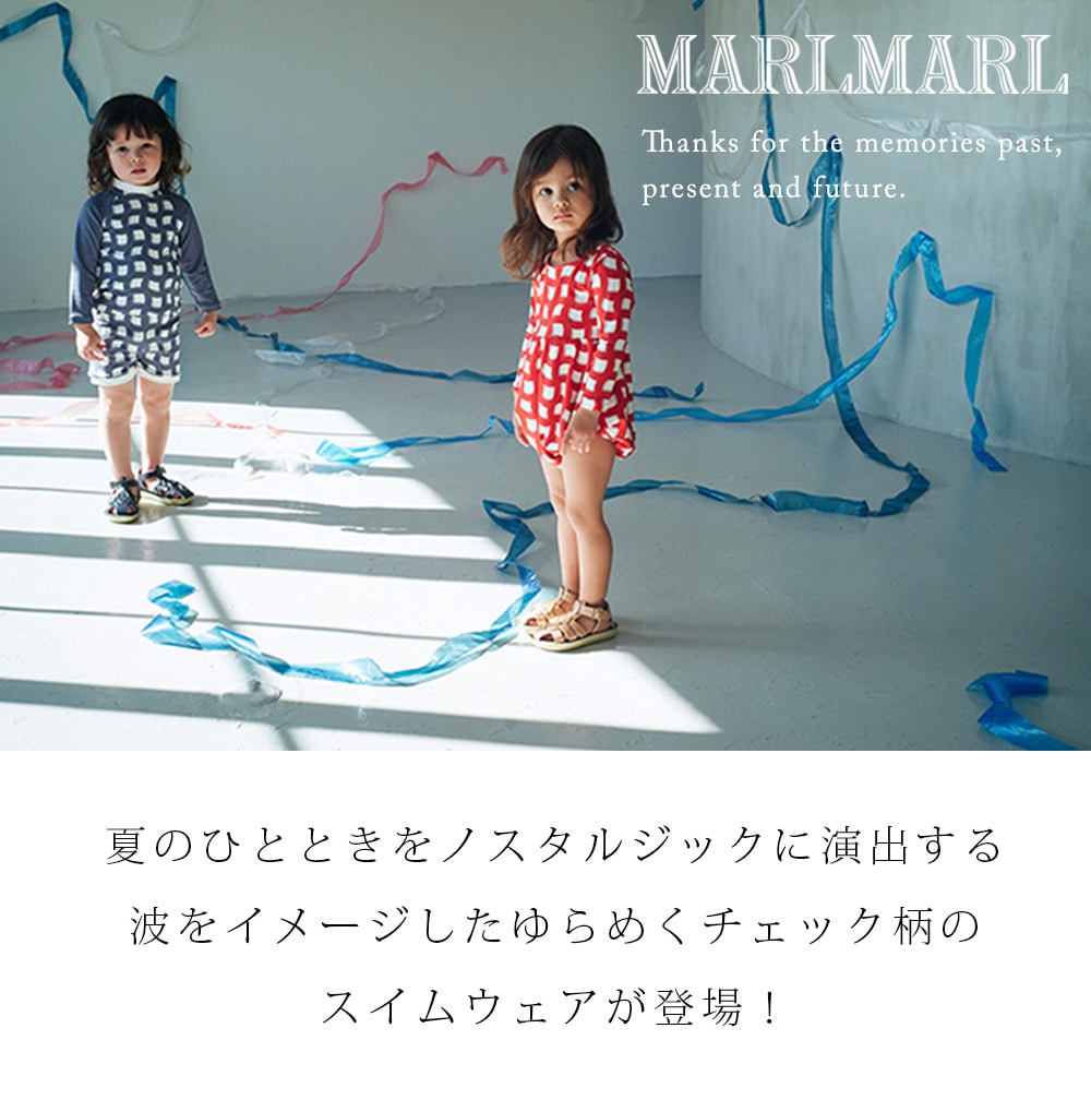MARLMARL