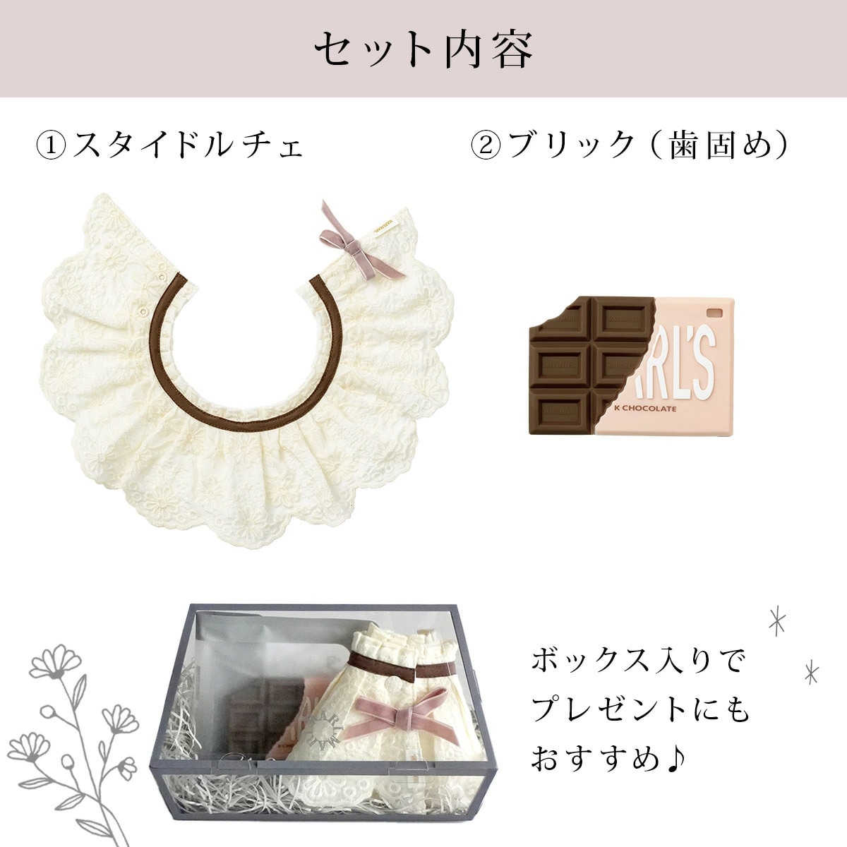 �ޡ���ޡ��� ���եȥ��å�