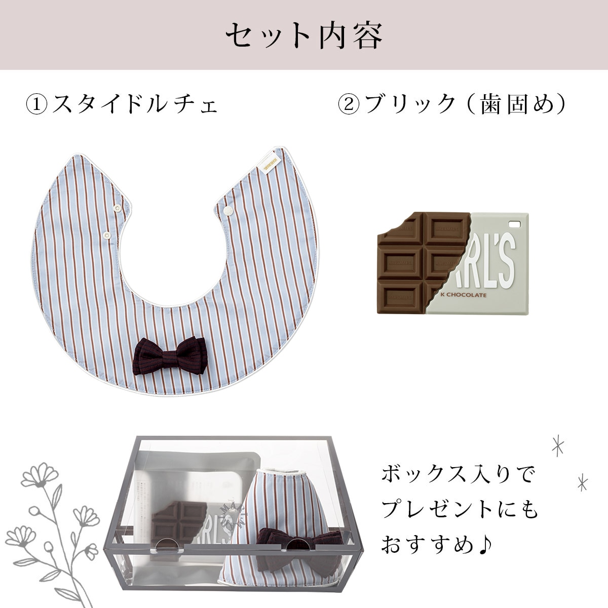 �ޡ���ޡ��� ���եȥ��å�