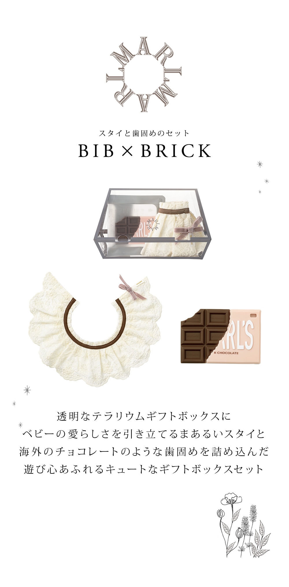 �ޡ���ޡ��� ���եȥ��å�