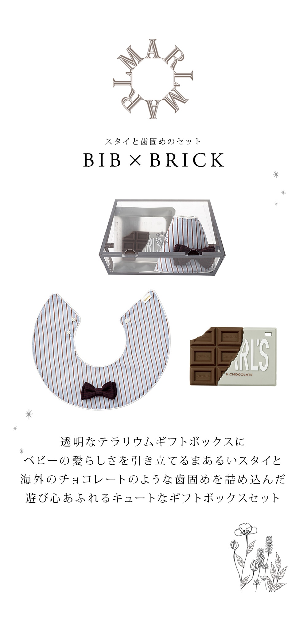 �ޡ���ޡ��� ���եȥ��å�