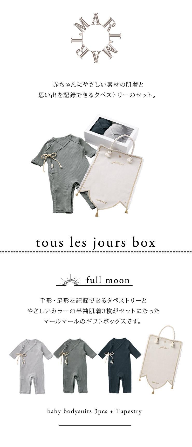 ޡޡȥ쥸BOX