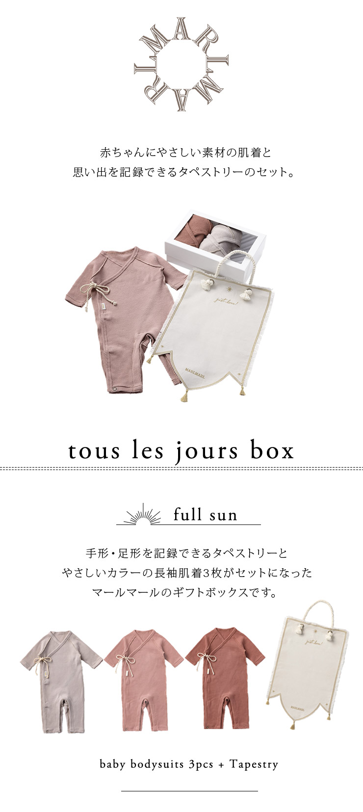 ޡޡȥ쥸BOX