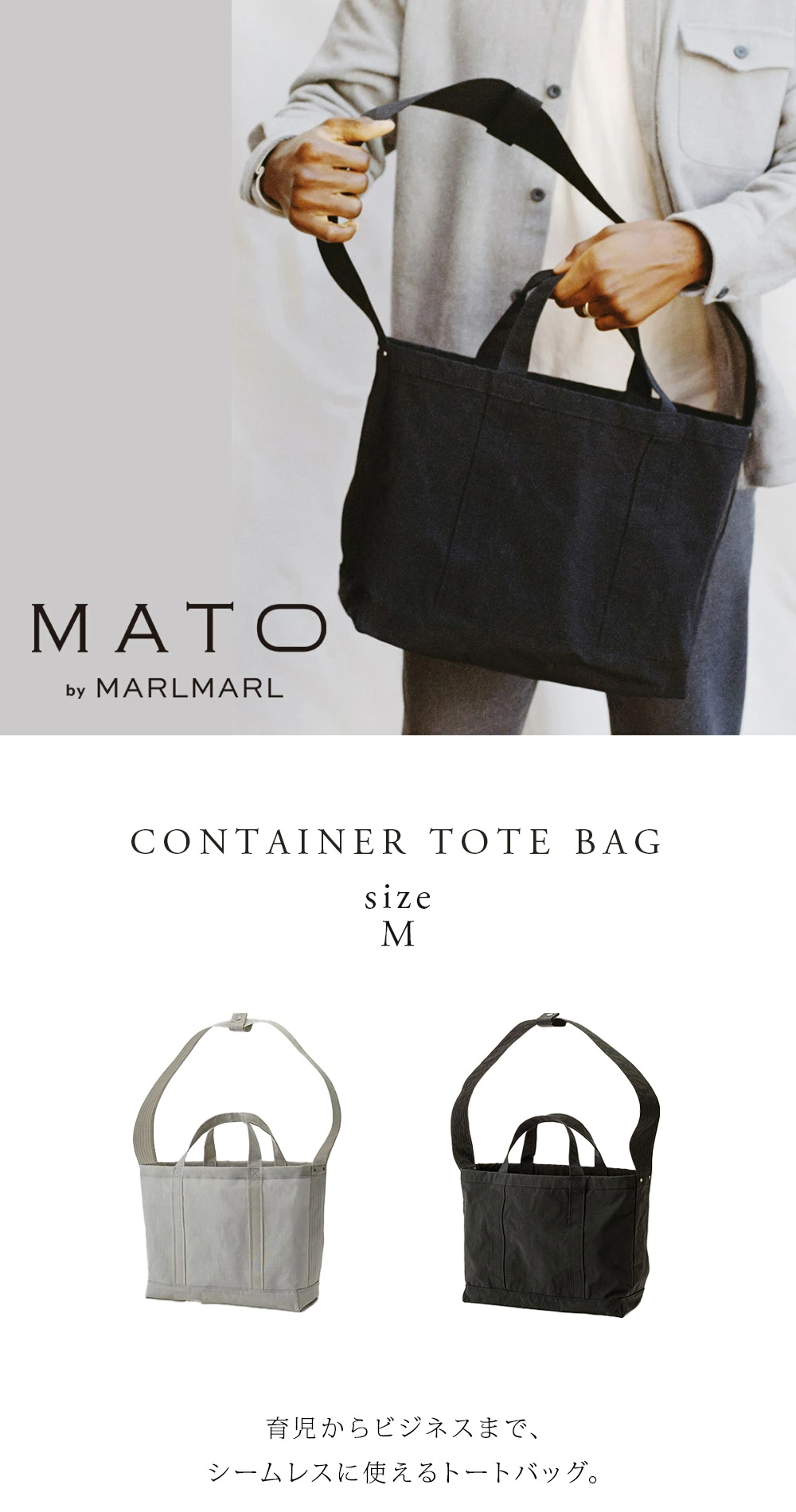 MATO by MARLMARL  CONTAINER TOTE BAG M麻100%ラミネート加工