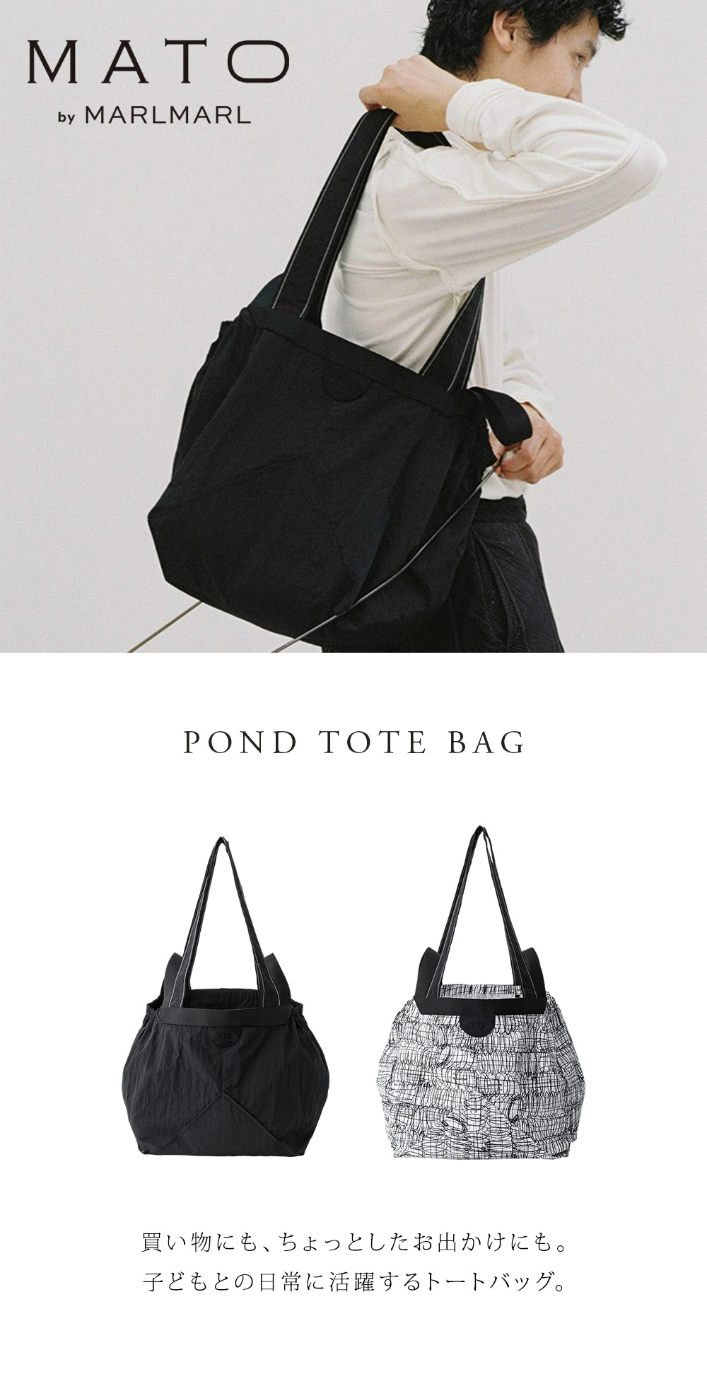 MATO BY MARLMARL ݥ ȡȥХå