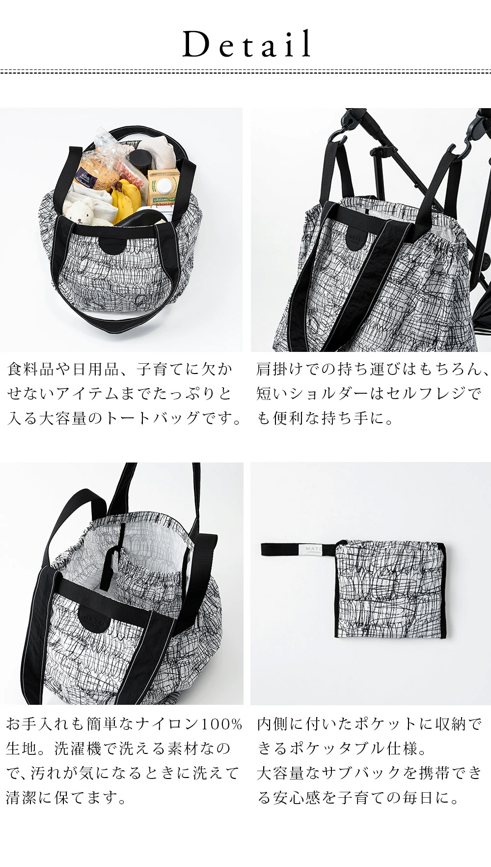 MATO BY MARLMARL ݥ ȡȥХå