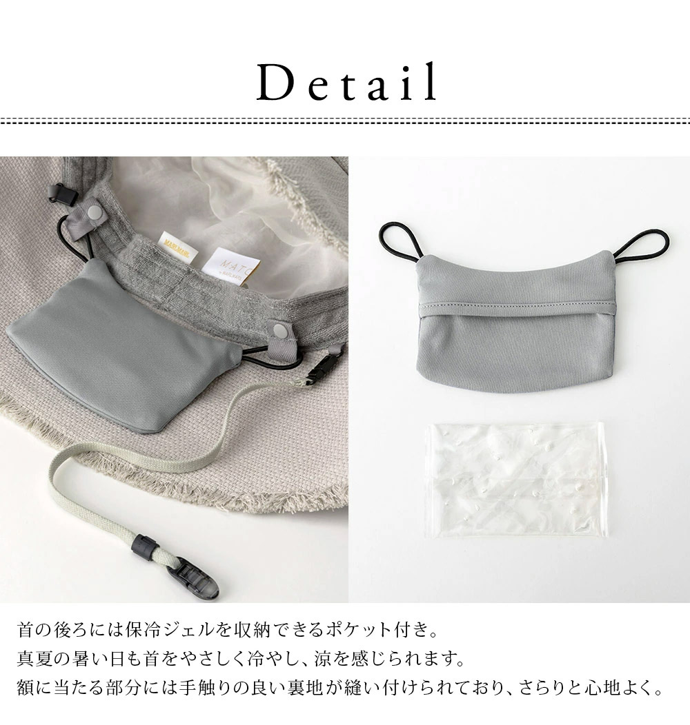 MATO by MARLMARL ޥȡХޡޡ