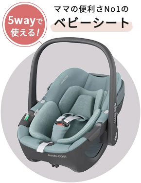 BABY SEAT