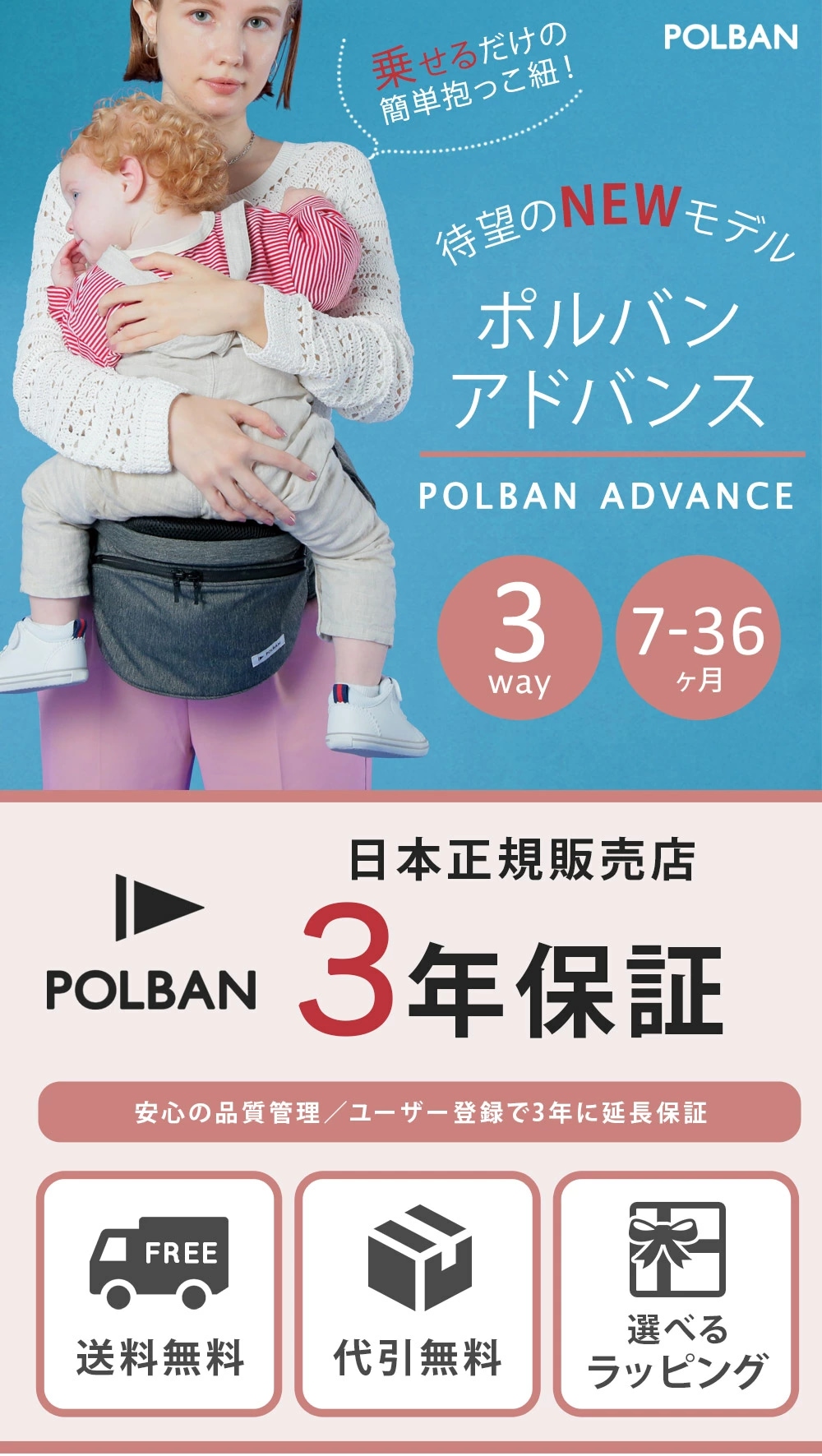 POLBAN ポルバン アドバンス new / デニムブラック ｜ ブリベビ