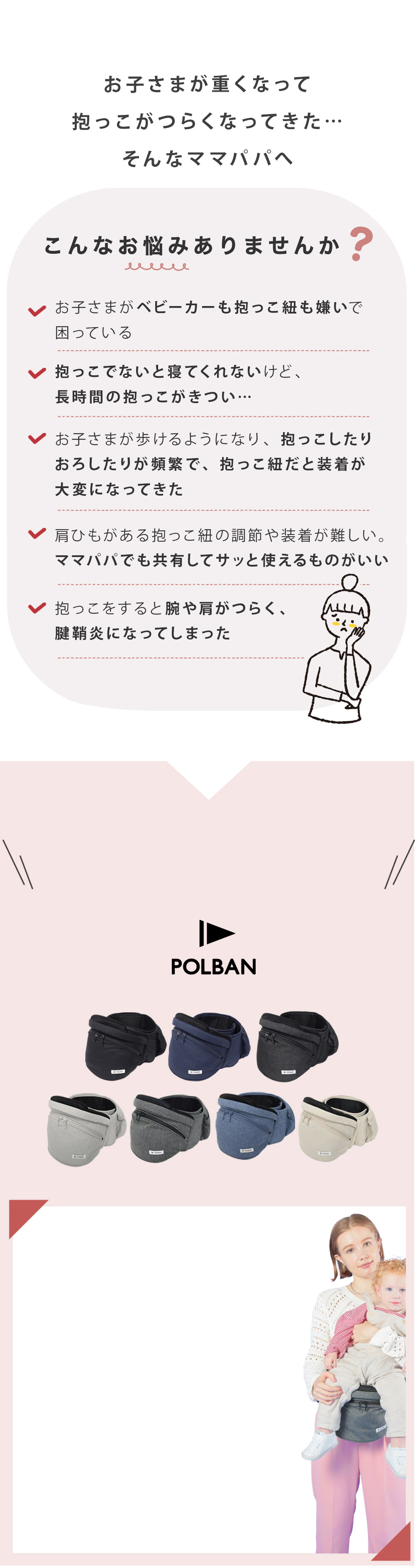 POLBAN �ݥ�Х󥢥ɥХ󥹤ϥޥޥѥѤΤ�Ǻ�ߤ��褷�ޤ�