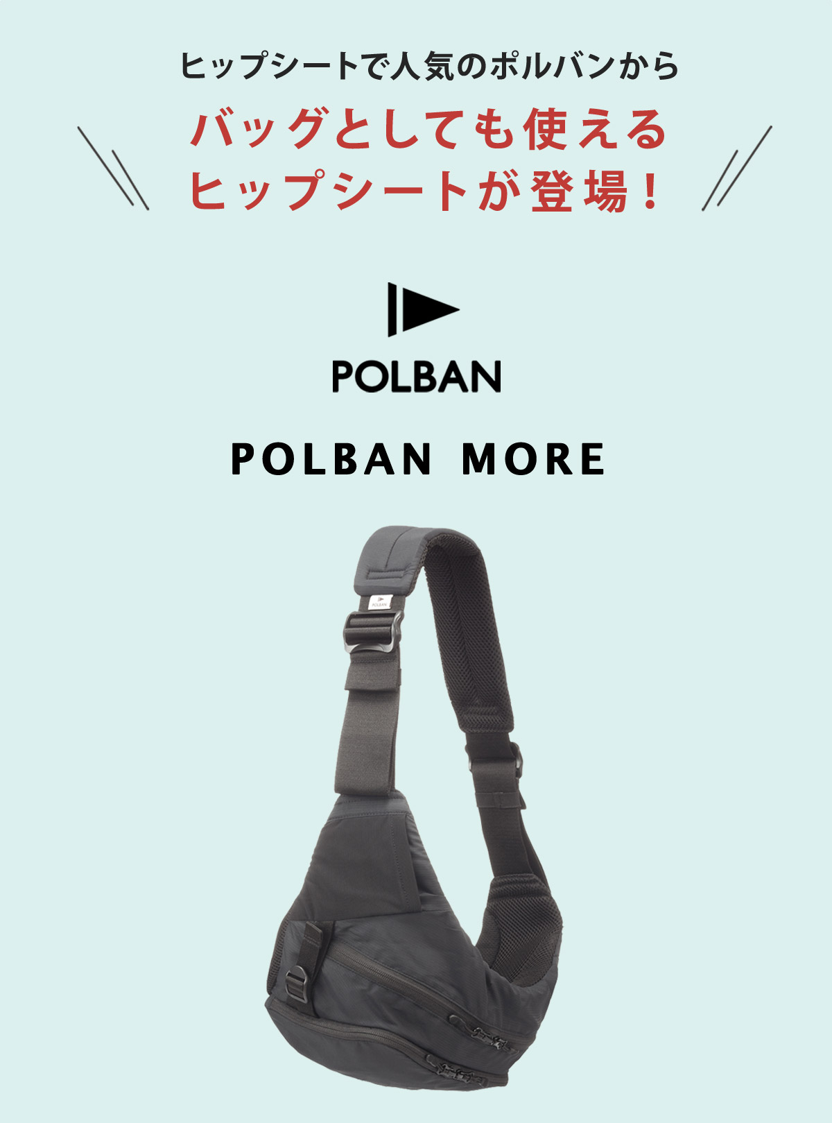 polban