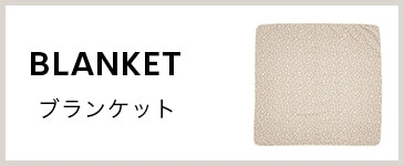 stokke ���ȥå� �֥�󥱥å�