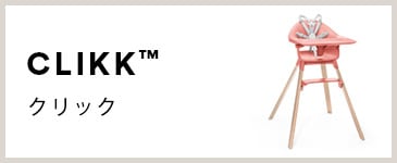 stokke ���ȥå� ����å��ڥ�������