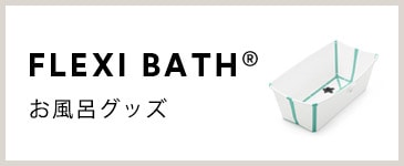 stokke ���ȥå� �ե쥭���Х��ڥ٥ӡ��Х���