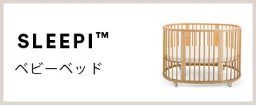 stokke ���ȥå� ���꡼�ԡ��ڥ٥åɡ�