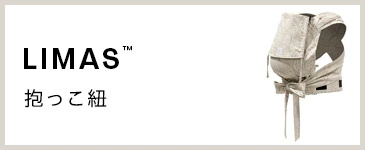 stokke ���ȥå� ��ޥ������ä�ɳ��