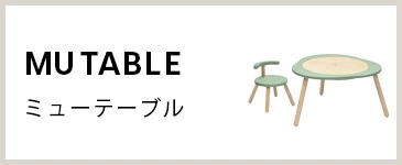 stokke ���ȥå� �ߥ塼�ơ��֥�