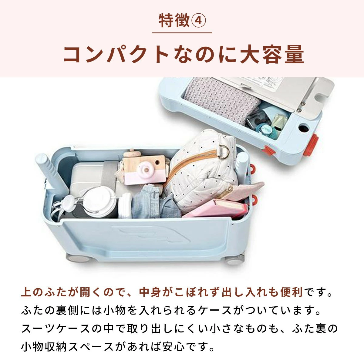 STOKKE ストッケ ジェットキッズ ベッドボックス / シーグリーン