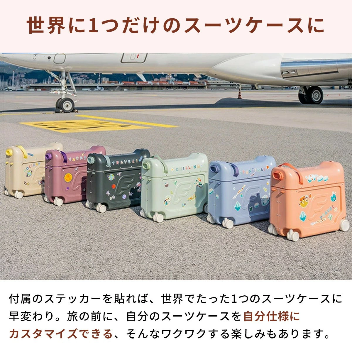 STOKKE ストッケ ジェットキッズ ベッドボックス / シーグリーン