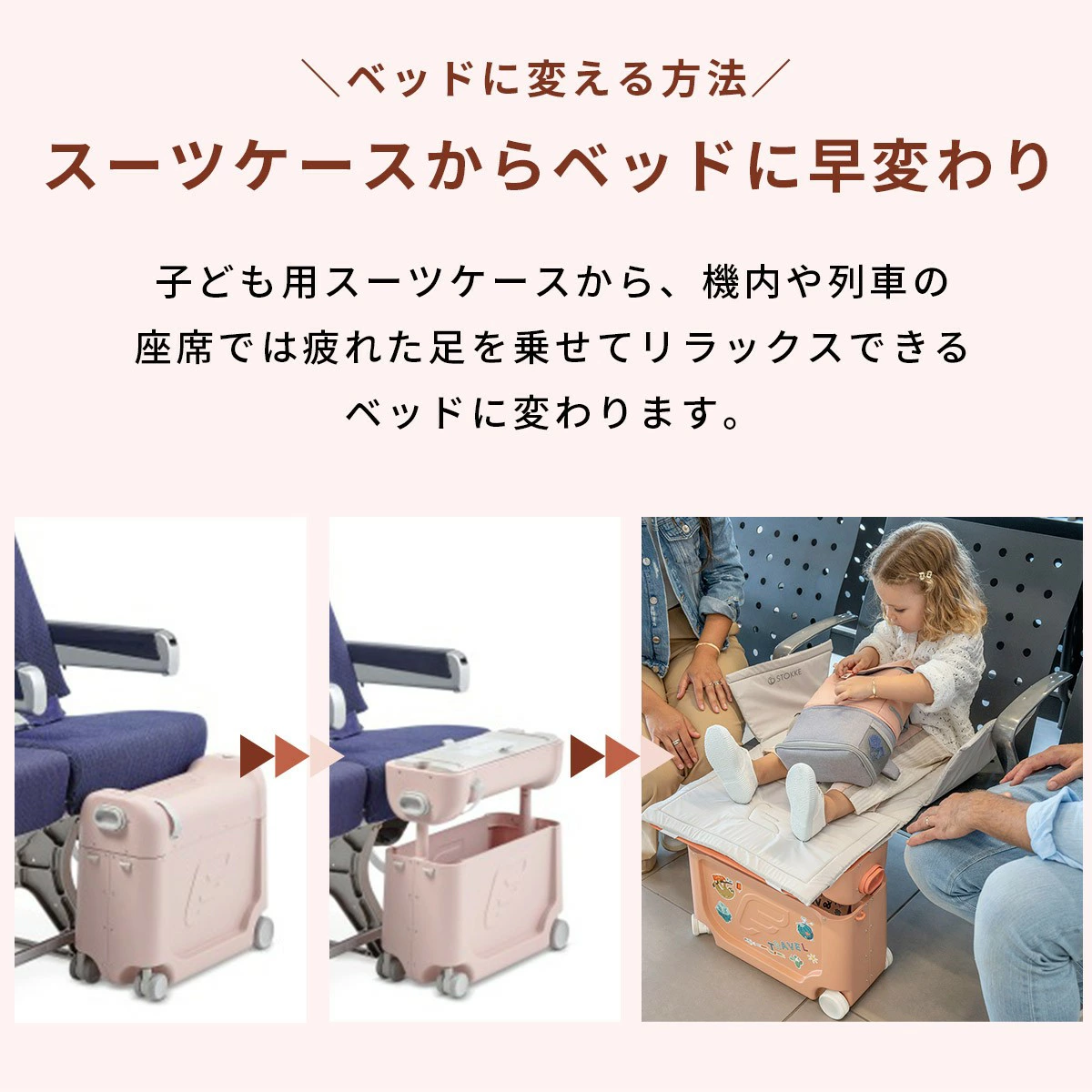 STOKKE ストッケ ジェットキッズ ベッドボックス / ヘイジーライラック