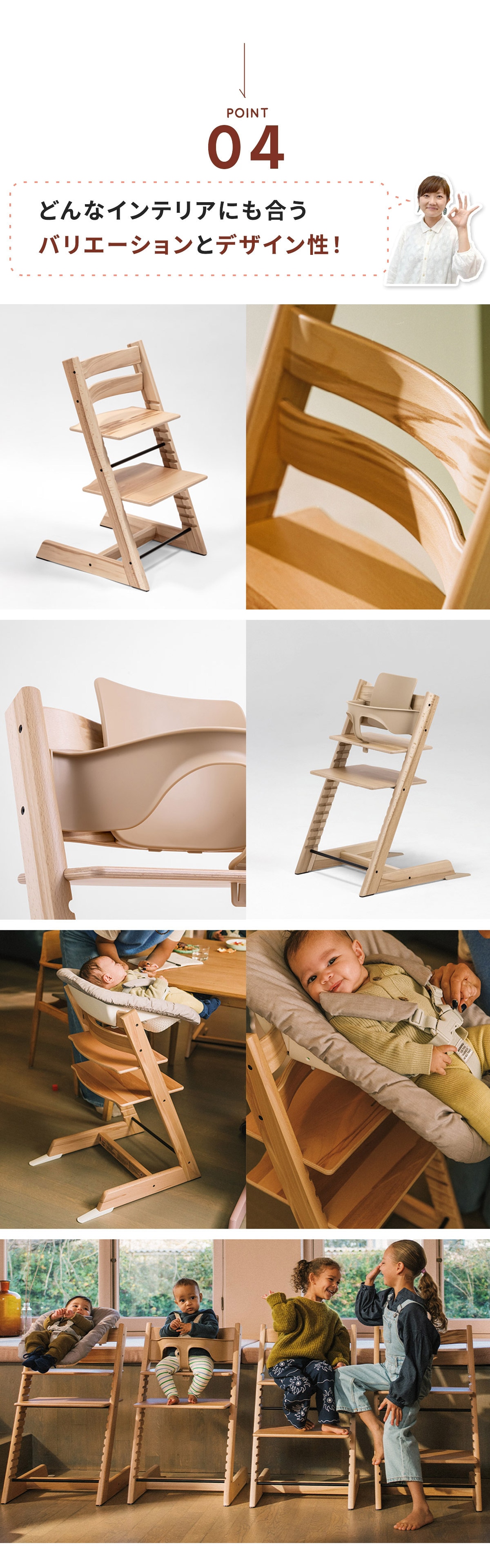 stokke