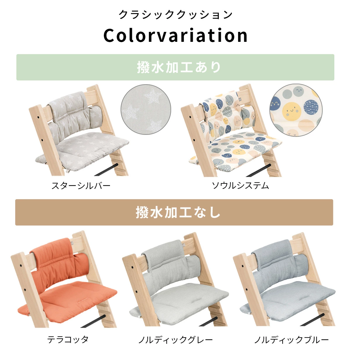 stokke ���å����