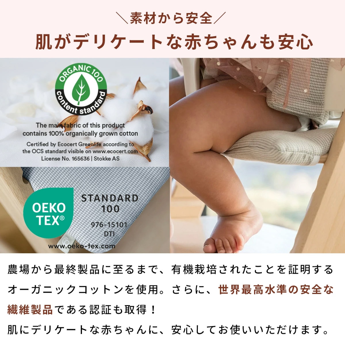 stokke ���å����