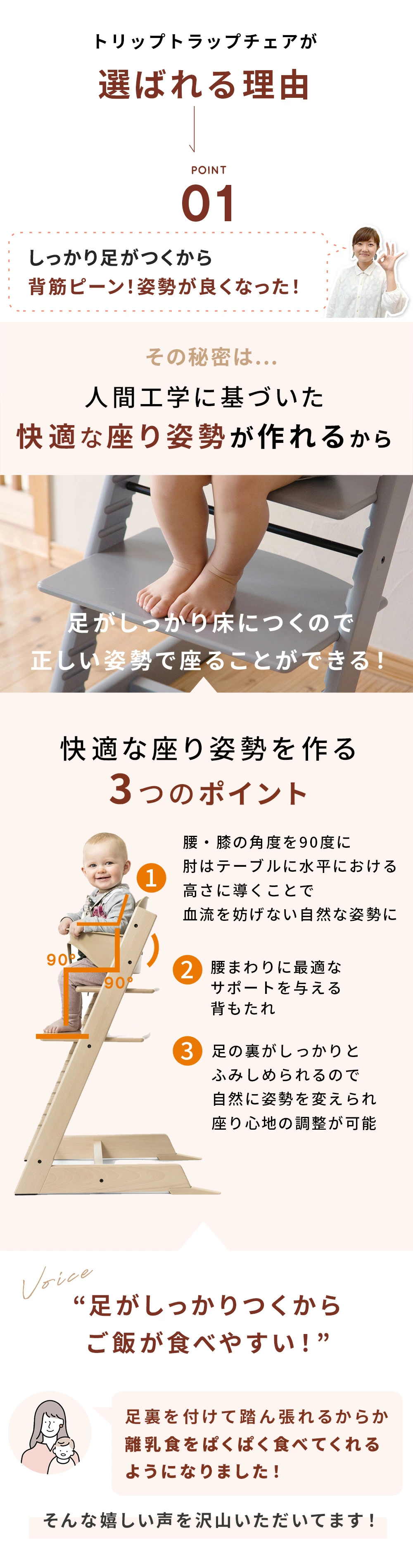 ストッケ　トリップトラップ　ホワイトウォッシュ シリアル6 （2脚） トリップ トラップ / ホワイトウォッシュstokke（ストッケ