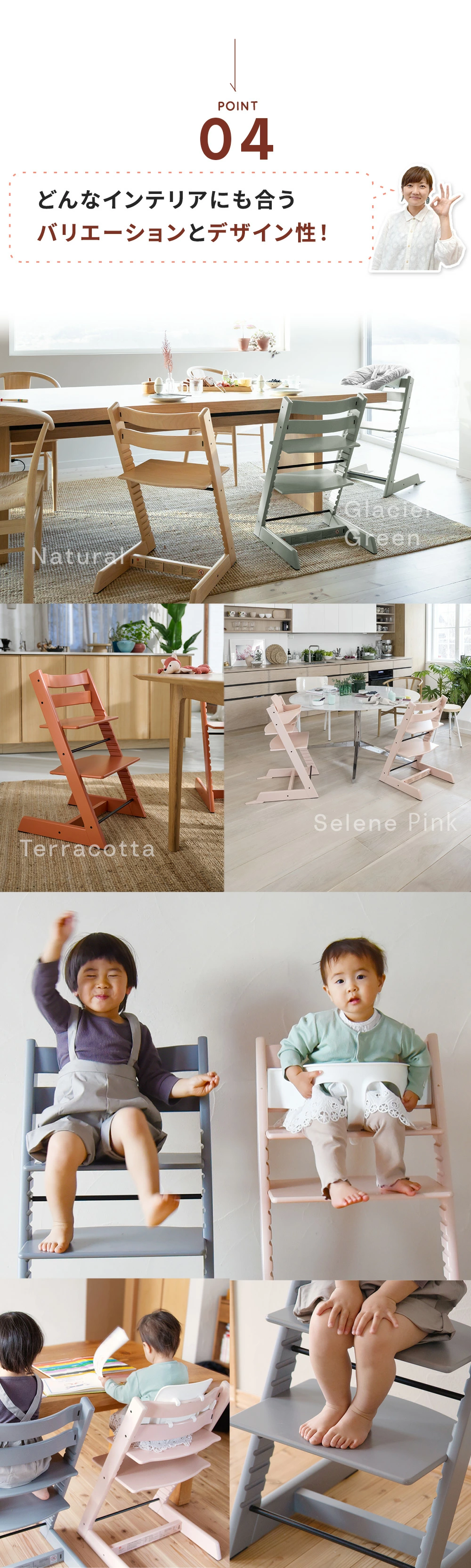 【フルセット:ドリンクカップ付】Stokke ストッケ スクート2 限定色ミント フルセット:ドリンクカップ付】Stokke ストッケ スクート2 限定