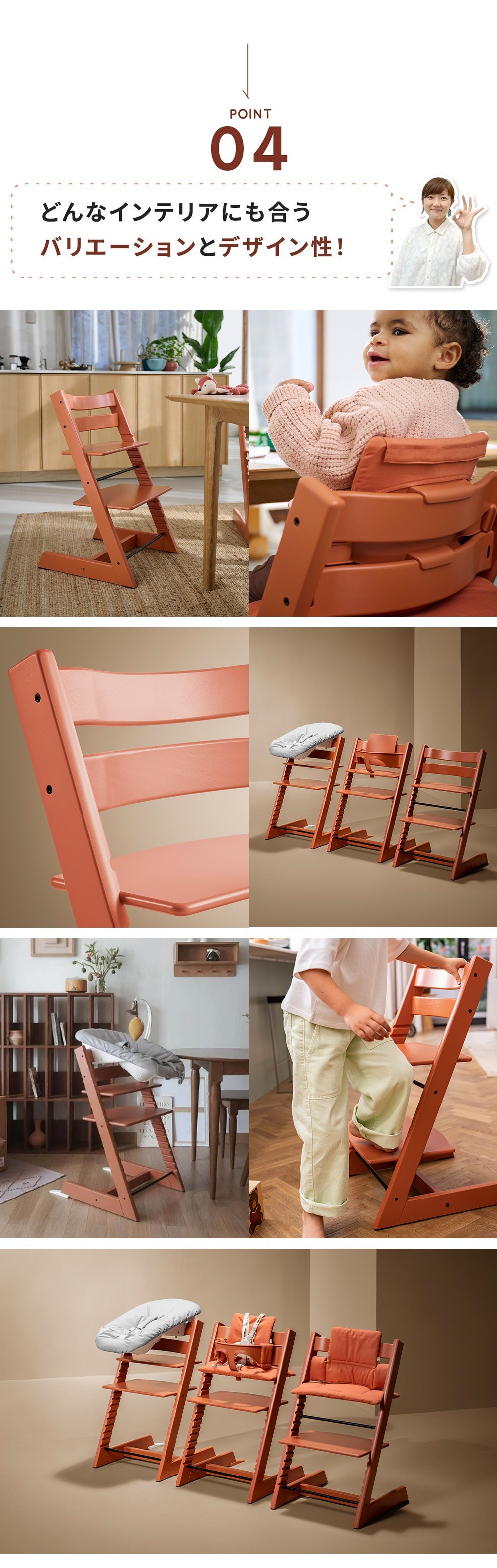 stokke