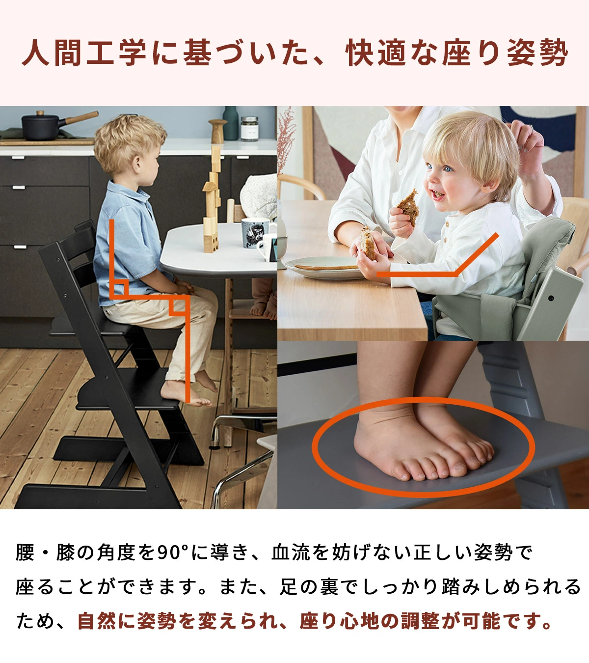 STOKKE ストッケ 【セット】 トリップトラップ + ニューボーンセット