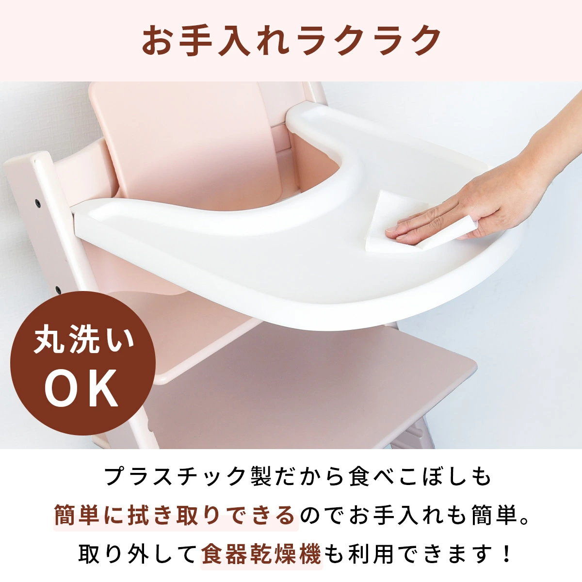 STOKKE トリップトラップ ベビーセット専用 トレイ / ストームグレー