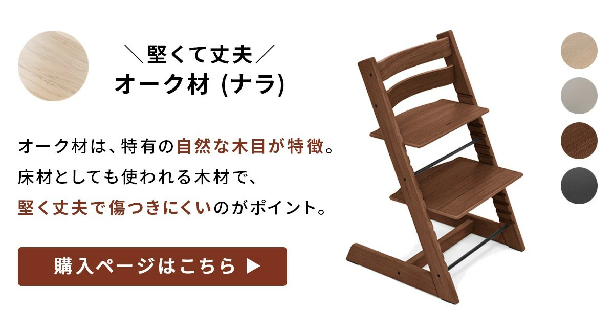 stokke ���������٥ӡ����å�