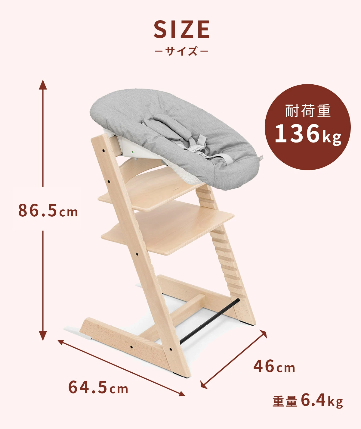 現行モデル ストッケ stokke トリップトラップ 北欧 トリップ トラップ ハイチェア | ストッケ | Stokke® オンライン