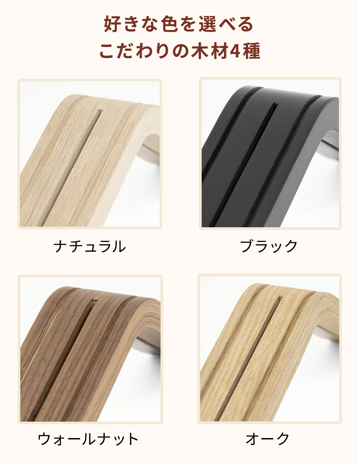 ストッケ STOKKE ノミ チェア オーク材 ＋ ベビーセット オーク 