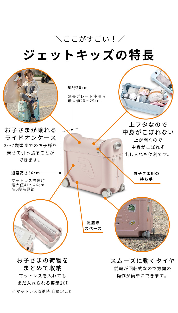 STOKKE ストッケ ジェットキッズ バイ ストッケ ベッドボックス / グリーンオーロラ-ブリベビ BrilliantBaby 本店